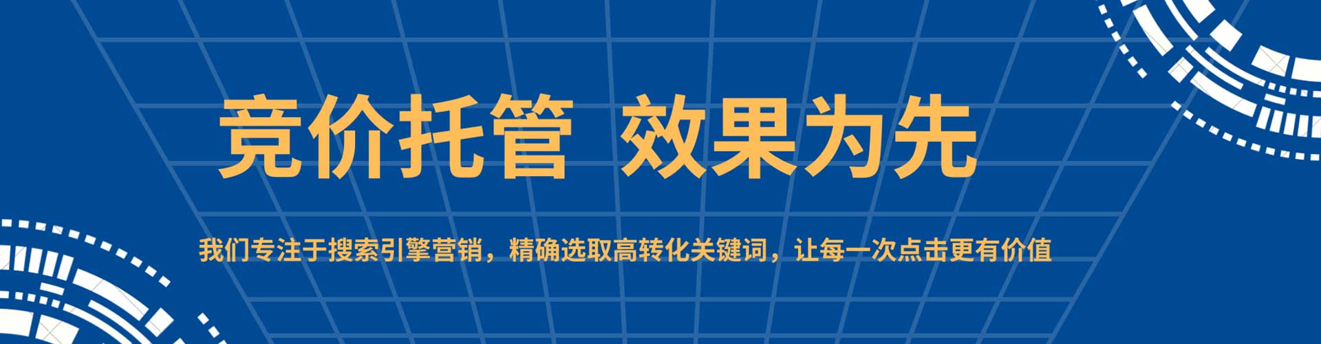 温宿百度竞价排名